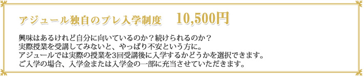 ネイル技能検定合格だけでは本物のプロネイリストとは言えません。サロンワーク経験こそが即戦力ネイリストの育成につながります!